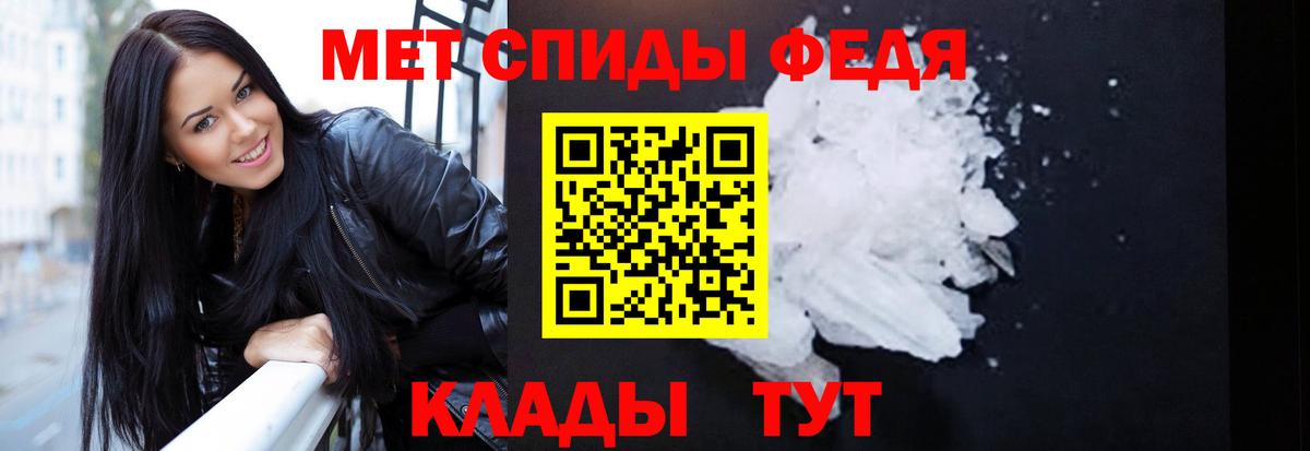 Amphetamine 97%  Amphetamine  Владимир  Вход с VPN  АМФ 