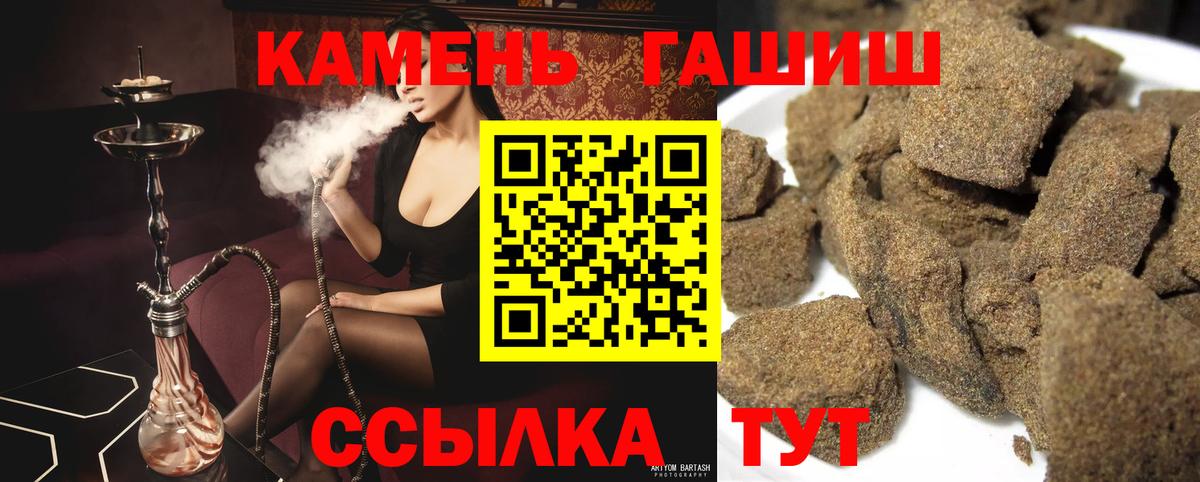 ГАШ хэш Владимир