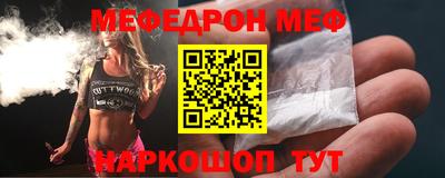 винт Шебекино