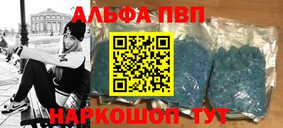 винт Шебекино