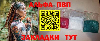 герыч Шахты