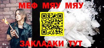 герыч Шахты