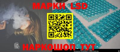 кокаин колумбия Шелехов