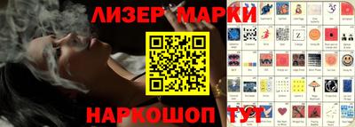 винт Шебекино