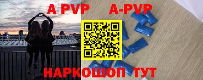 герыч Шахты