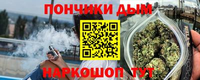 винт Шебекино