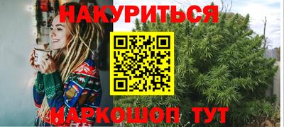 винт Шебекино