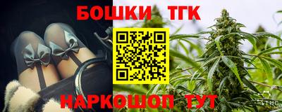 герыч Шахты