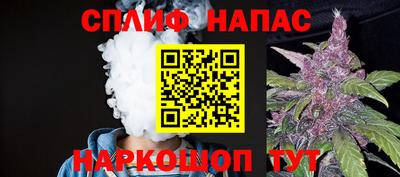 герыч Шахты