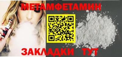 винт Шебекино
