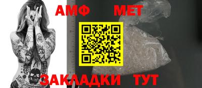 винт Шебекино