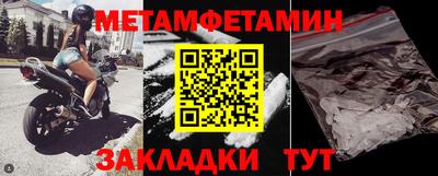 винт Шебекино