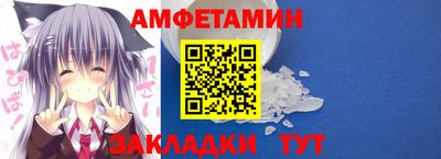 винт Шебекино