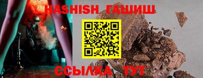 герыч Шахты