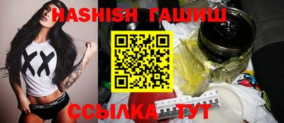 герыч Шахты