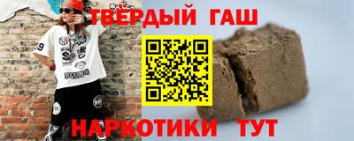 винт Шебекино