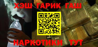 винт Шебекино