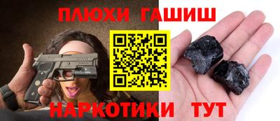 винт Шебекино
