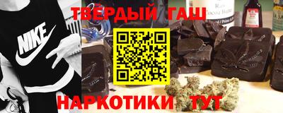 винт Шебекино