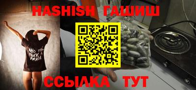 винт Шебекино