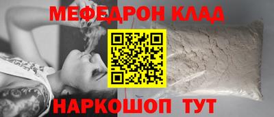 герыч Шахты