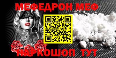 герыч Шахты