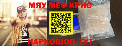 винт Шебекино
