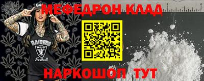 винт Шебекино