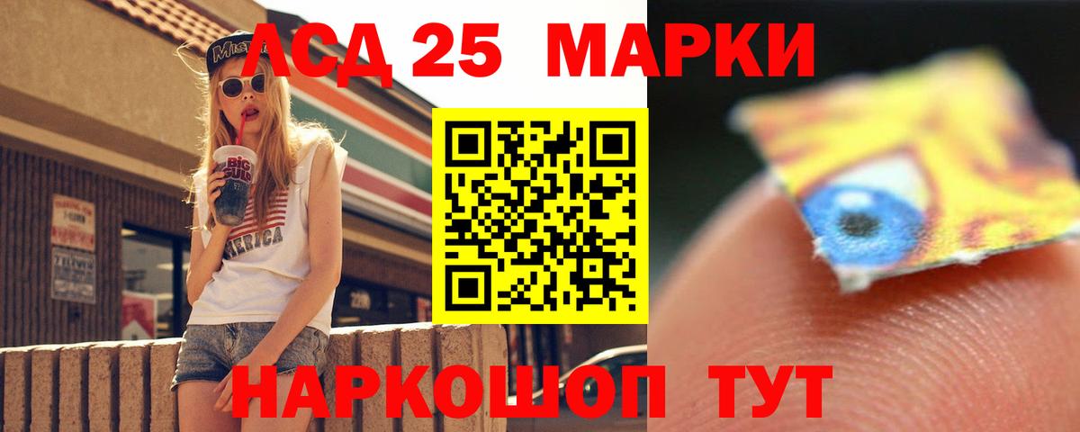 Лсд 25 экстази  Лсд 25 экстази ecstasy  Вход с VPN  Владимир 