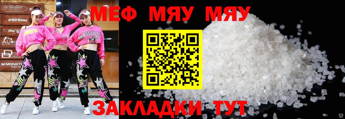 МЕФ Владимир