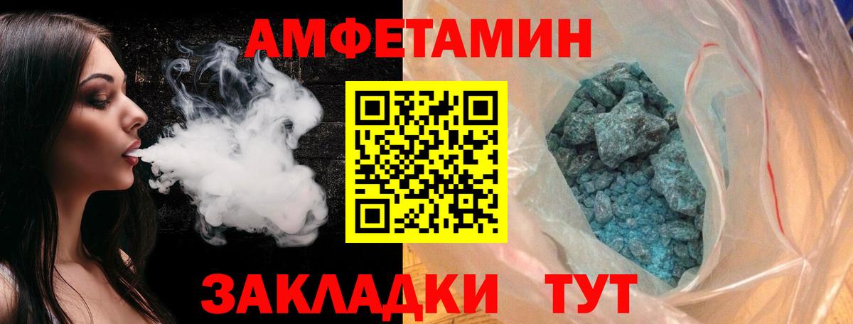 МЕТАМФЕТАМИН мет Владимир